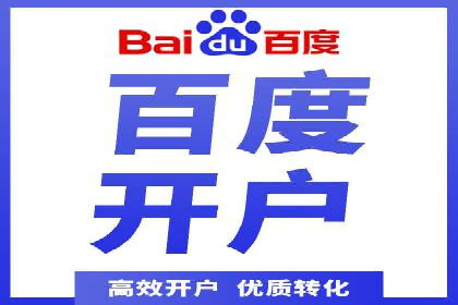 百度推广效果提升：实战案例解析