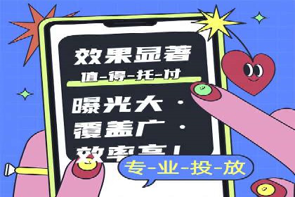 新闻资讯类APP信息流广告营销案例解析